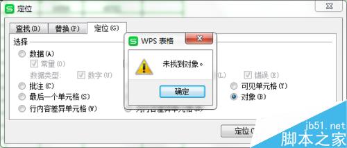 excel表格怎么变小?删除文本框、冗余行列方法介绍