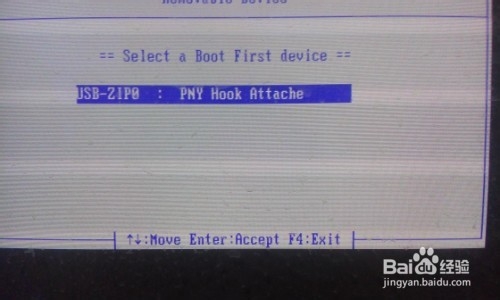 U盘打不开提示Remove disks or other media怎么办？