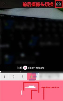 美颜相机视频自拍怎么用？视频自拍使用教程