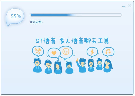 QT语音怎么用？QT语音安装使用详细教程