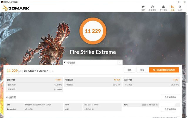 专为设计师打造RTX STUDIO 七彩虹ProMaster H1详细图文评测