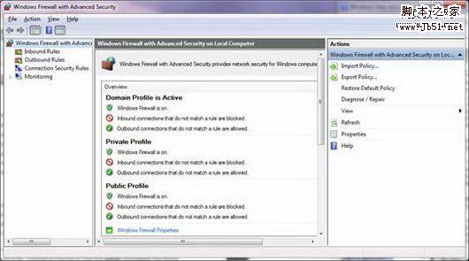 Windows7 Firewall设置策略