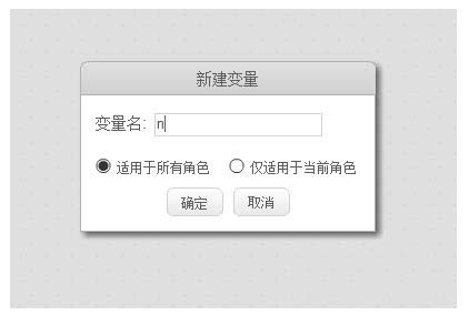 scratch链表怎么使用? scratch链表实现吉他弹奏小星星的教程