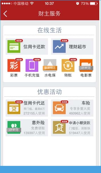 如何使用挖财记账理财？ 挖财记使用方法详解