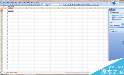 excel的使用技巧:快捷使用方式介绍