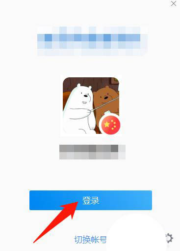 企业微信怎么群发消息? 企业微信群发消息的技巧
