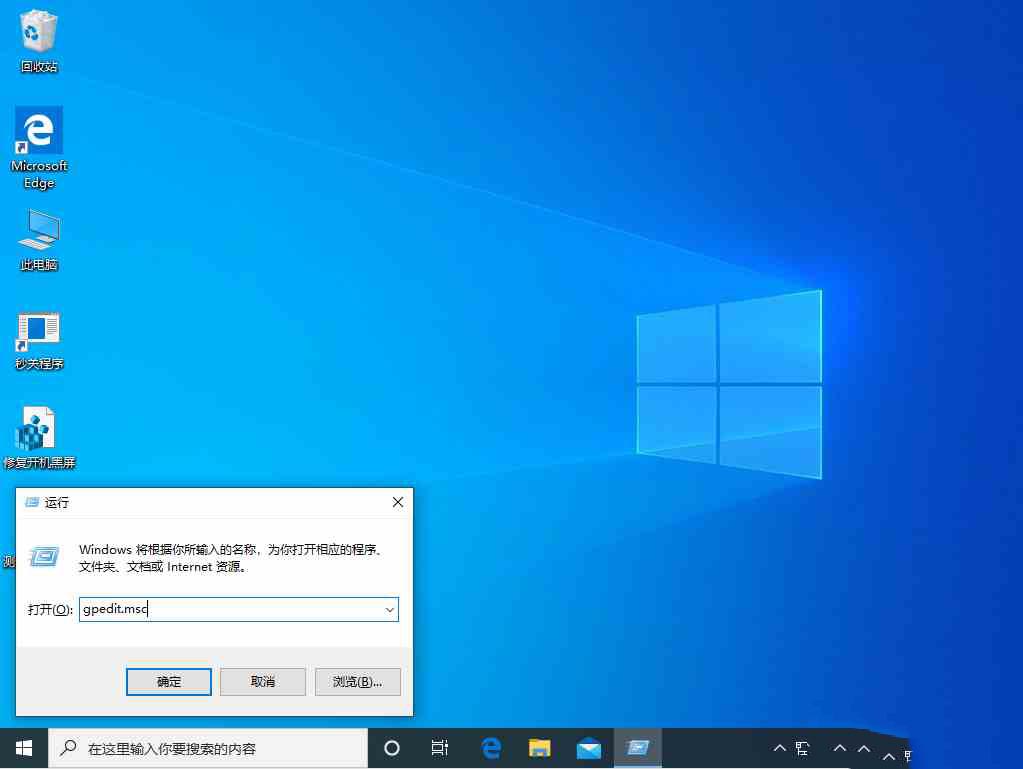Win10 1909不能匿名共享怎么办?Win10 1909不能匿名共享的解决方法