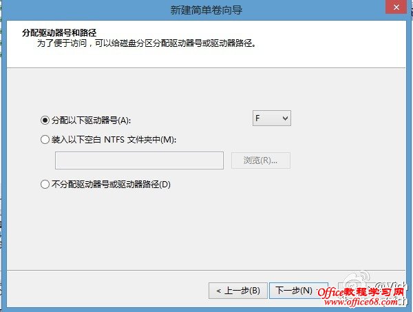 windows8系统自带的磁盘管理工具实现简单无损分区
