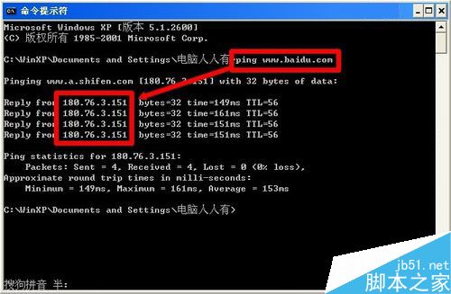 WinXP系统验证码不显示问题的解决方法