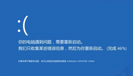 谁编写了Windows死亡蓝屏界面?Windows死亡蓝屏文本竟是鲍尔默作品