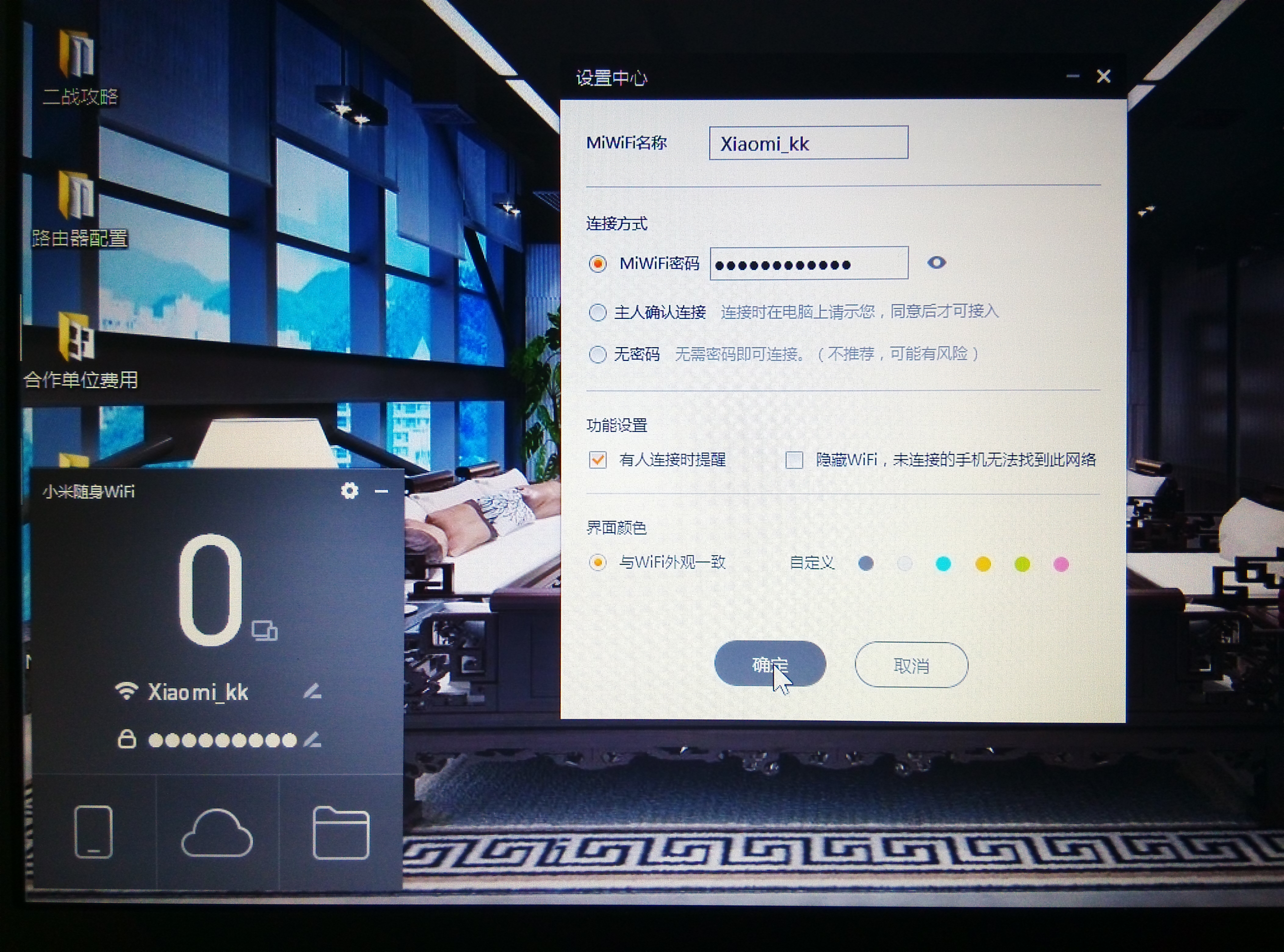 win8.1系统中怎么安装小米随身wifi  WIN8.1系统安装小米随身wifi驱动图文教程