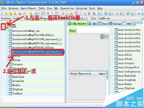 迅雷高速通道资源被举报无法下载的另类解决办法