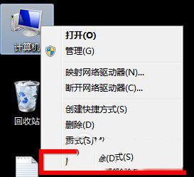 此windows副本不是正版7601的解决方法大全