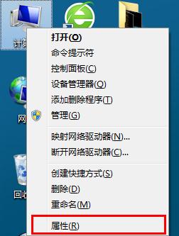 把win7系统的视觉效果调整为最佳效果图文教程
