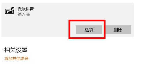 win102004软碟通写入没反应怎么办 软碟通写入错误的解决方法