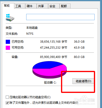 不会整就别说电脑开机速度慢 提高win8电脑开机速度的技巧