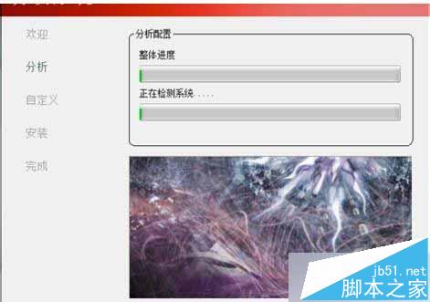 win8系统下安装AMD显卡驱动总是失败解决方法