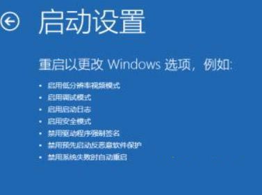 win10无限重启按f2怎么办 win10无限重启按f2解决方法