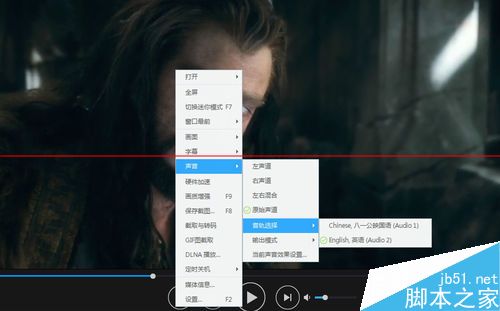 迅雷影音音轨怎么用？迅雷影音切换音轨的教程