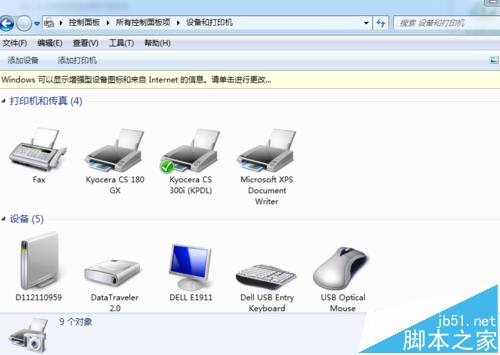 打印机打印效果不好有哪些因素影响?