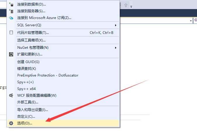 vs2013怎么显示行号? VisualStudio2013设置行号的教程