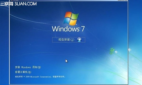 Win7系统安装遇到的问题及解决办法