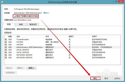 win8应用商店下载的软件在哪 win8应用商店下载图文教程