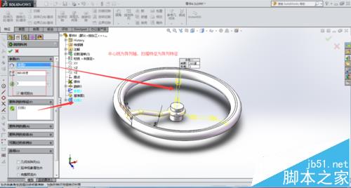 solidworks怎能使用旋转实体绘制汽车方向盘?