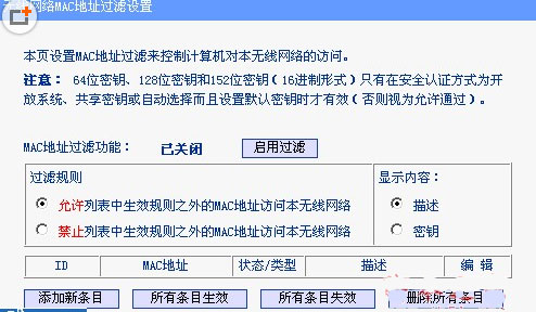 路由器怎么连不上网络  路由器连不上网怎么办