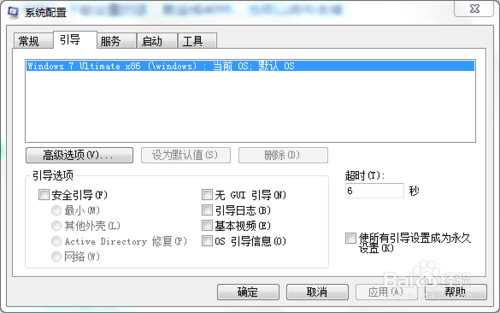 win7 32位的4g内存可用内存只有2g到3g怎么解决？