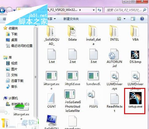 catia v5r20怎么安装 catia v5r20破解安装图文教程