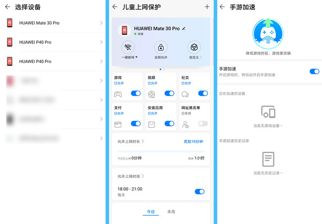 华为路由AX3 Pro性能如何  华为路由AX3 Pro详细图文评测