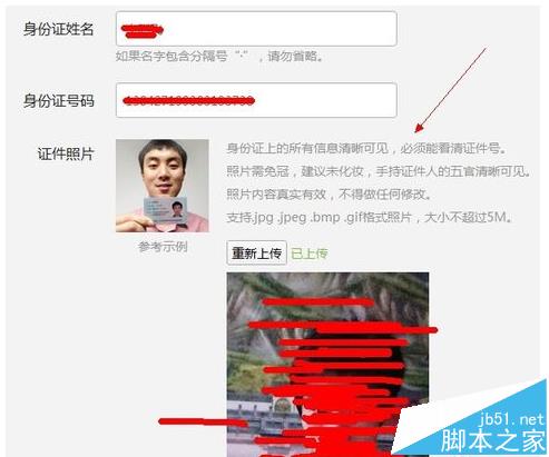 微信公众号怎么绑定并展示自己的网站?