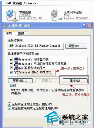 各种导致xp系统宽带连接速度慢问题的原因及解决方法