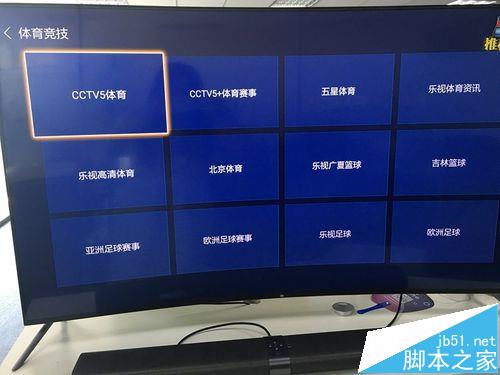 电视猫不能看2016里约奥运会该怎么办? 电视猫看不了cctv5直播的解决办法