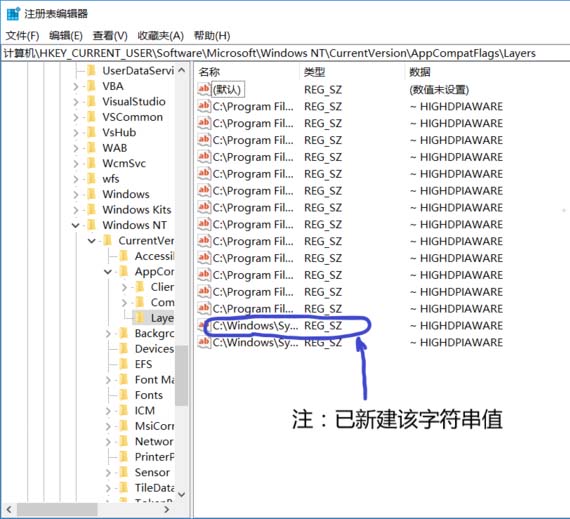 win10 1703微软管理控制台显示不全该怎么办?