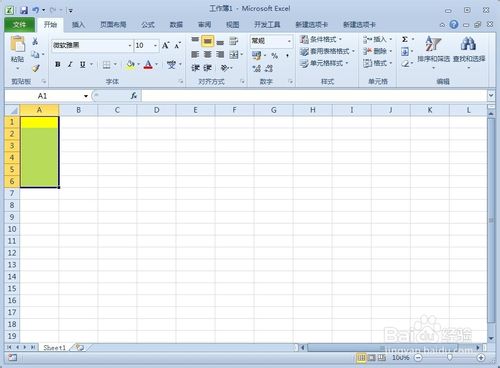 excel如何保护部分单元格?