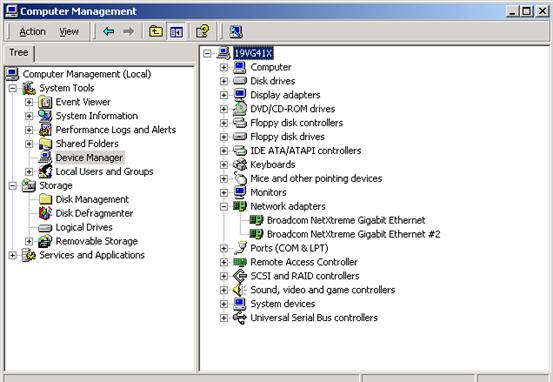 Win2000/2003 Broadcom 网卡 teaming 配置手册