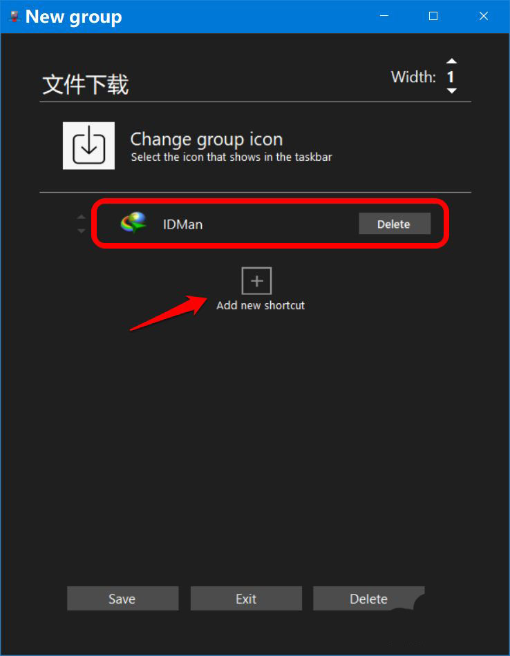 Win10任务栏快捷方式怎么分组?