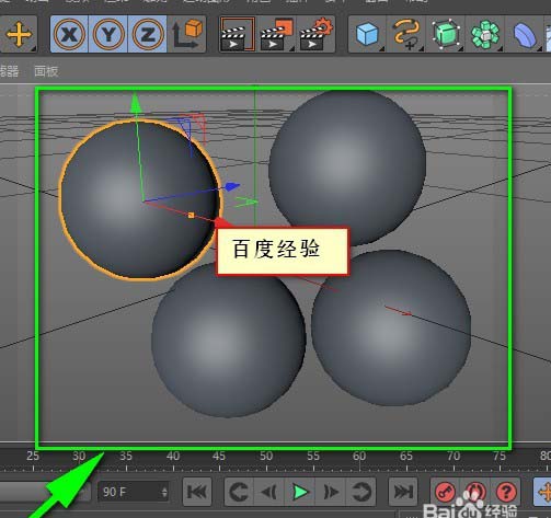c4d怎么建模球体? c4d移动和复制球体对象的技巧