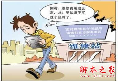 你中招了么？购买笔记本电脑的五大误区