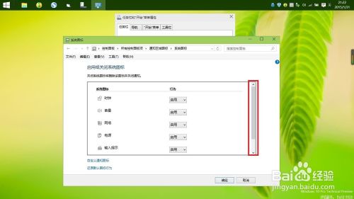 win10关闭Action Center的图标和通知的方法