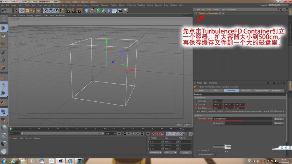 C4D怎么使用TFD插件制作烟雾效果?