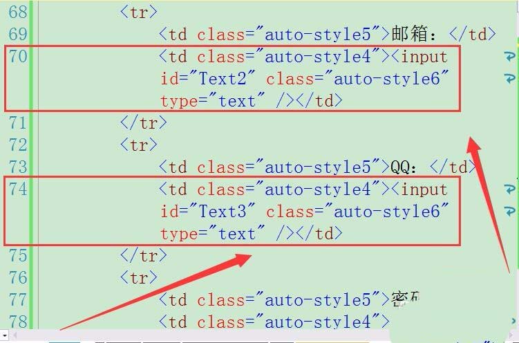 VisualStudio2015怎么设计一个注册信息的页面?