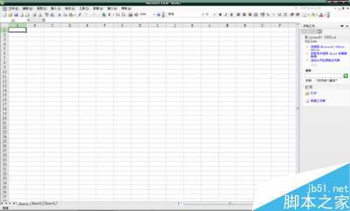 Excel如何算数?excel加减乘除算法介绍