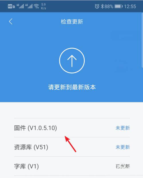 小米手环4怎么进行固件升级? 小米手环4更新手环固件的技巧