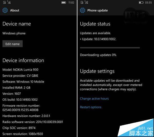 Win10 RS2红石预览版确认即将推送 最快8月份推送