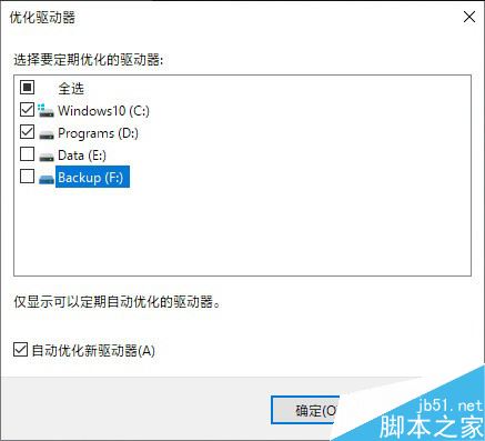 原来Win10系统竟有这么多隐藏功能