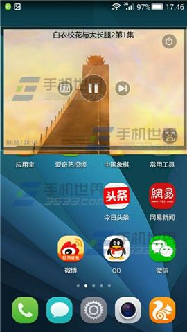 手机爱奇艺悬浮窗口播放在哪里设置？
