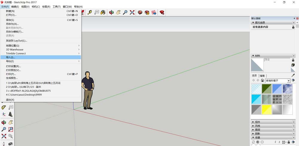 Sketchup怎么做房屋吊顶部分的模型? su吊顶模型的制作方法